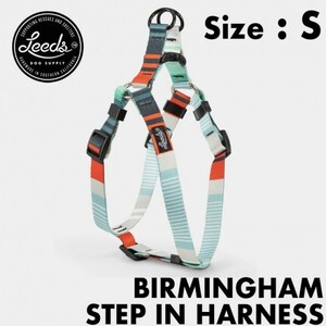 【送料無料】Leeds Dog Supply リーズドッグサプライ BIRMINGHAM STEP IN HARNESS ドッグハーネス Sサイズ