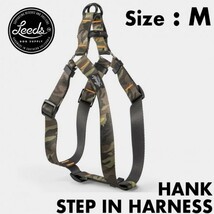 【送料無料】Leeds Dog Supply リーズドッグサプライ HANK STEP IN HARNESS ドッグハーネス Mサイズ_画像1