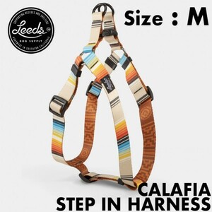 【送料無料】Leeds Dog Supply リーズドッグサプライ CALAFIA STEP IN HARNESS ドッグハーネス Mサイズ