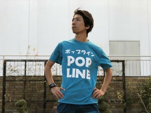 お笑い芸人 POPLINE ポップライン 公式 Tシャツ LL ランYouTuber たむじょー アミノサウルス 竹本 力チャレンジ