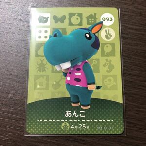  postage 63 jpy thickness paper reinforcement Animal Crossing amiibo card unused ...