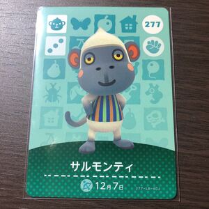 送料63円　厚紙補強 どうぶつの森amiiboカード 未使用　サルモンティ