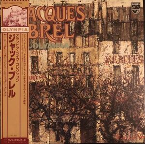 美盤 帯付 Jacques Brel L'Olympia オリンピア・ライブ・コレクション Philips/20PP-12