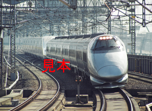 鉄道写真645ネガデータ、120700960008、新幹線400系＋E4系、JR大宮駅、2000.01.27、（4176×3058）