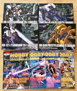 ヤフオク ティターンズの旗のもとに 機動戦士zガンダム の中古品 新品 未使用品一覧 ヤフオク ティターンズの旗のもとに 機動戦士zガンダム の中古品 新品 未使用品一覧