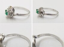 Pt900 エメラルド0.28ct D0.08ct 12.5号 リング 鑑別書付 /R3766_画像8