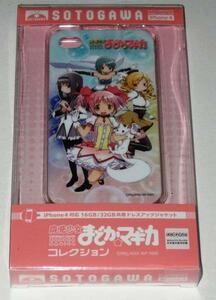 「魔法少女まどか☆マギカ」iPhone4ケース/4人集合(縦使い)