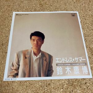 鈴木康博 / Together / エンドレス・サマー / 7 レコード