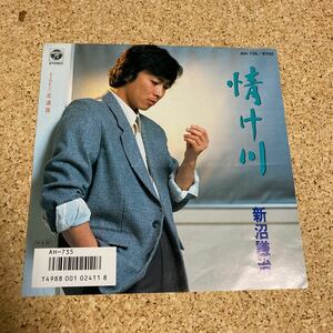 新沼謙治 / 情け川 / 北道路 / 7 レコード