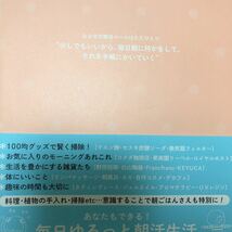 毎日あさかつ☆なるせひとみ☆定価１１６０円☆オススメです♪_画像3