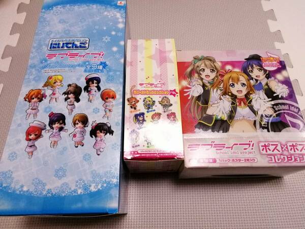 ☆ラブライブ　ボックスセット　にいてんご　ポス×ポスコレクション　ラバーストラップコレクション　未開封品