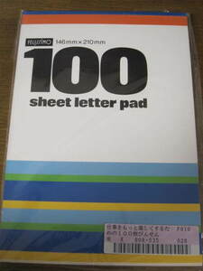 レターパッド★仕事をもっと楽しくするための１００枚びんせん★フェリシモ