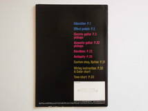 ♪【セイモア・ダンカン / 2006年】　ピックアップカタログ 　　Seymour Duncan _画像3