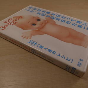 DVD●キューピー3分クッキング DVD Vol.3 恋人たちのレシピ●