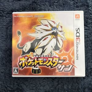 【3DS】 ポケットモンスター サン ポケモンカード付き