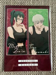 ☆ 呪術廻戦 limited shop －マルイ編－ レターパッド レターセット 禪院 真希 & 狗巻 棘 おでかけver.