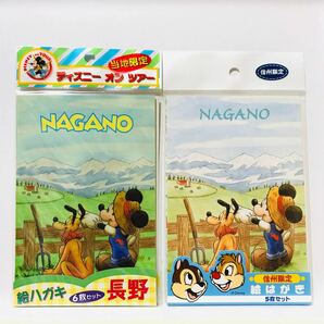 レア 長野限定 ポストカードセット2種 11枚 ディズニーオンツアー NAGANO 信州限定 1998 未開封 美品
