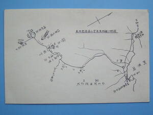 (H09) 絵葉書 戦前絵葉書 北海道 釧路 阿寒湖 湖畔より 雌阿寒岳 登山道路案内図 地図 　