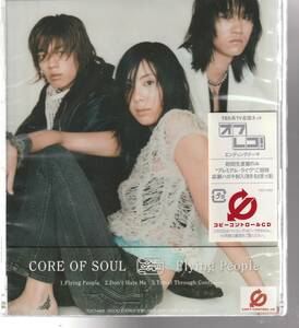 ＣＯＲＥ ＯＦ ＳＯＵＬ さん 「Ｆｌｙｉｎｇ Ｐｅｏｐｌｅ」 ＣＤ 未使用・未開封