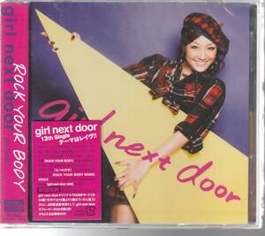 ｇｉｒｌ ｎｅｘｔ ｄｏｏｒ 「ＲＯＣＫ ＹＯＵＲ　ＢＯＤＹ」 初回特典 オリジナルＴＲＵＭＰカード１枚封入 ＣＤ＋ＤＶＤ 未使用・未開封