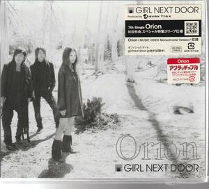 ＧＩＲＬ ＮＥＸＴ ＤＯＯＲ さん 「Ｏｒｉｏｎ」 初回特典 スペシャル特製スリーブ仕様 ＣＤ＋ＤＶＤ 未使用・未開封