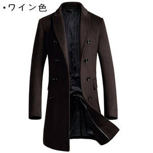 [ stock processing ] pea coat chie Star coat men's wool . tailored coat business slim winter duffle coat FK-1467 wine color L