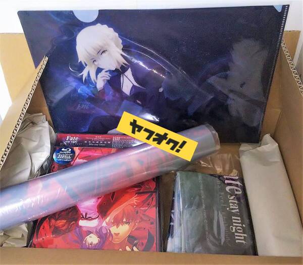 Fate/stay night Heaven's Feel lost butterfly 劇場版 Blu-ray BD 完全生産限定版 HF フェイト ブルーレイ ポスター クリアファイル