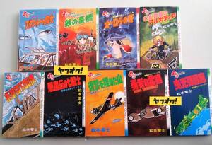 ヤフオク アルカディア 漫画 コミック の中古品 新品 古本一覧 ヤフオク アルカディア 漫画 コミック の中古品 新品 古本一覧