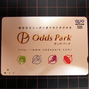 [ использованный ]oz park QUO card ④