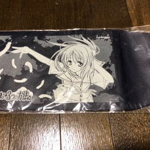 空を飛ぶ、3つの方法。 ブックカバー