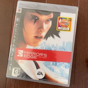 ミラーズエッジ PS3 新品未開封