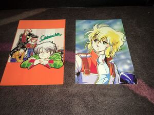 ヤフオク 週刊ポスト 昭和59 コミック アニメグッズ の中古品 新品 未使用品一覧 ヤフオク 週刊ポスト 昭和59 コミック アニメグッズ の中古品 新品 未使用品一覧