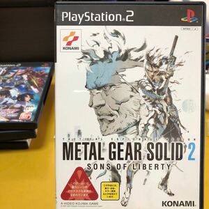 【 New year 値下げしました】PS2 METAL GEAR SOLID 2