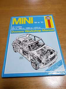 # prompt decision / free shipping # partition nzHAYNES/ Mini MINI owner's Work shop manual wiring diagram attaching 848.998.1098.1275CC/1969-1991 hard cover 