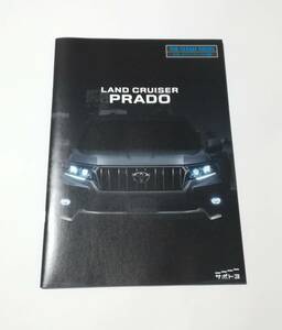 LANDO CRUISER PRADO catalog 