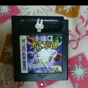 ポケモンカードGB GBC ゲームボーイ ポケットモンスター カードゲーム