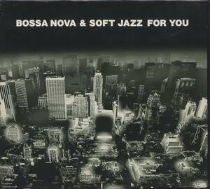 CD BOSSA NOVA & SOFT JAZZ FOR YOU CD-BOX CD6枚組　全96曲収録盤