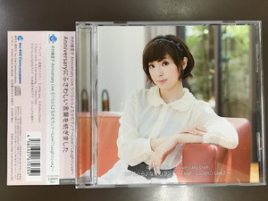 CD/ らら☆ら♪なかむランド~Love Laugh☆Live♪~ 中村繪里子/中古