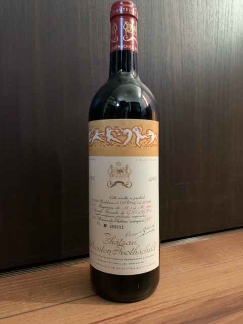 シャトームートンCHATEAUの値段と価格推移は?|52件の売買情報を集計 ...