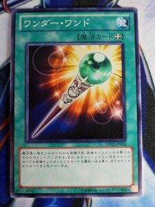 ◆A2630◆遊戯王OCG・ワンダー・ワンド ノーマル DP12-JP018・美品◆