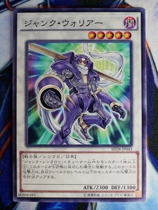 ◆A2697◆遊戯王OCG・ジャンク・ウォリアー ノーマル SD28-JP043・美品◆