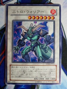 ◆B2686◆遊戯王OCG・ニトロ・ウォリアー レア DP08-JP013◆