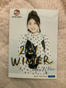 アンジュルム 竹内朱莉 コメント入り生写真 Hello! Project 2021 Winter ~STEP BY STEP~ 限定