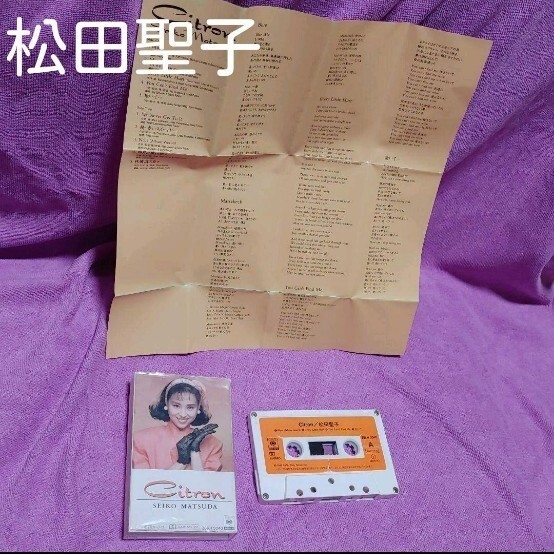 松田聖子 レア商品 カセットテープ