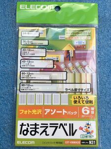  Elecom ELECOM EDT-KNMASO [... label ( assortment pack )] unused goods 