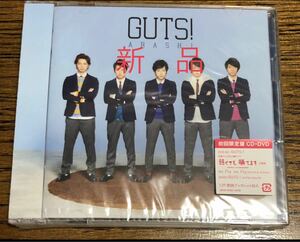 新品　「GUTS!」(初回限定盤） CD＋DVD 二宮和也主演「弱くても勝てます」主題歌