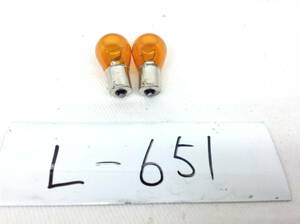 L-651　12V 21W　アンバー　黄色　2個セット　パッケージ無し　電球　即決品