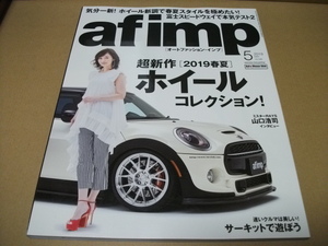 ★afimp　オートファッション・インプ　2019.05　[2019春夏]ホイールコレクション!★