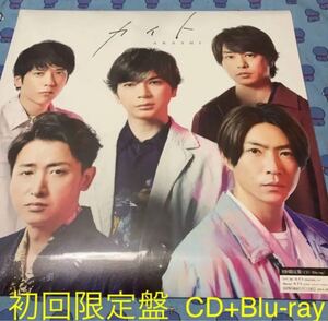 ▼初回限定盤Blu-ray LPサイズジャケット仕様 16P特大歌詞ブックレット封入 嵐 CD+Blu-ray/カイト