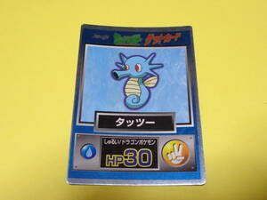 タッツー /ポケモン ポケットモンスター チョコスナック 明治 Meiji ゲットカード